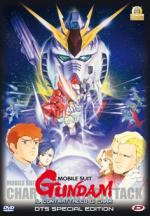 Mobile Suit Gundam - Il Contrattacco di Char (DVD Standard Edition)